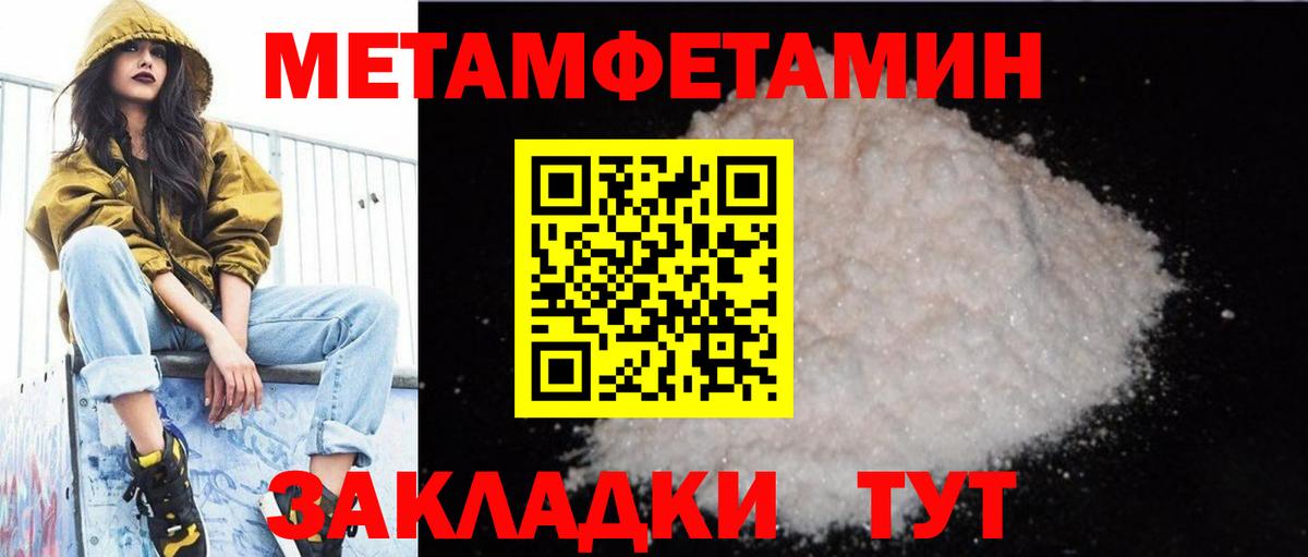 АМФЕТАМИН  Вход с VPN  Сафоново  АМФЕТАМИН 98% 