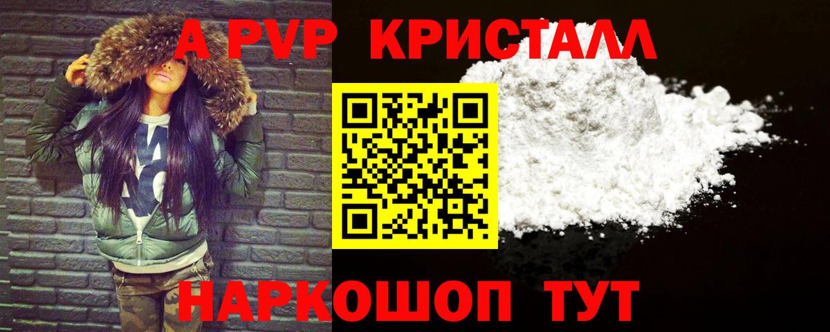 Alfa_PVP мука  Вход с VPN  Сафоново 