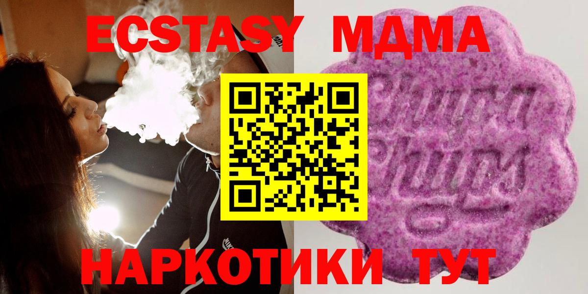 ЭКСТАЗИ 300 mg Сафоново