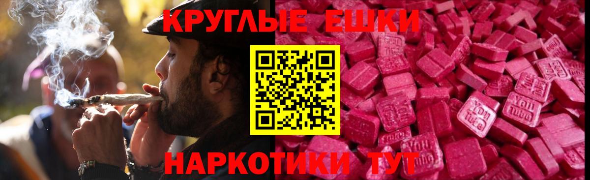 Ecstasy Punisher  блэк спрут ТОР  Сафоново  Экстази  ЭКСТАЗИ таблы  Вход с VPN 