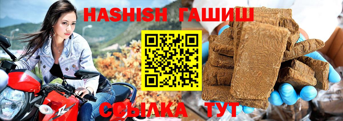 Каннабис Сафоново