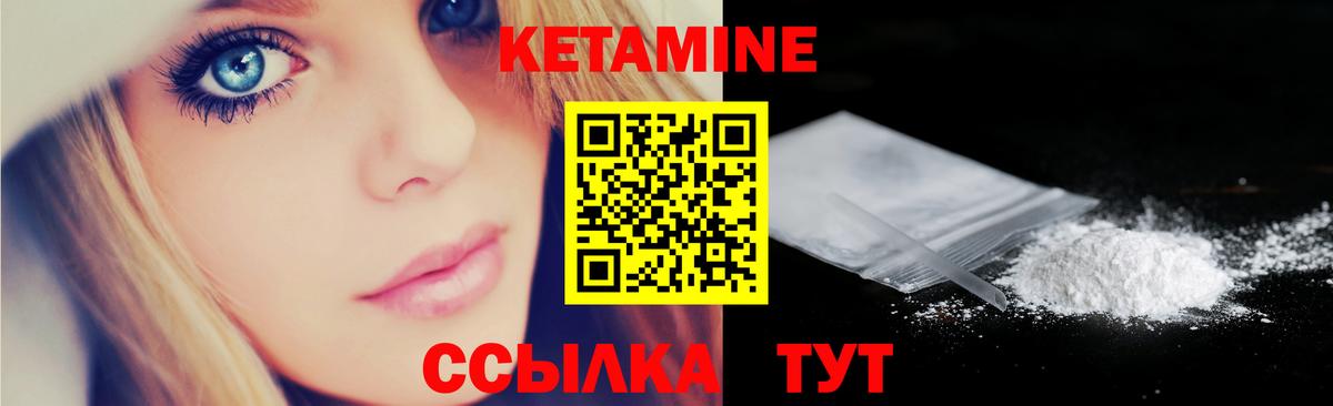 Сафоново  КЕТАМИН ketamine  сайты даркнета формула  Вход с VPN 