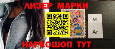 2c-b Пенза