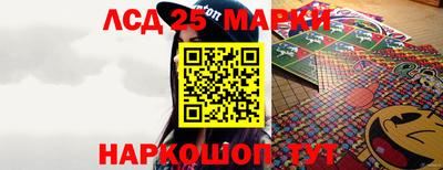 2c-b Пенза