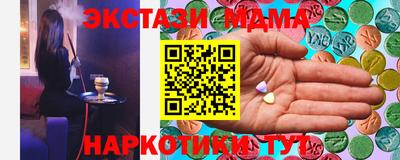 2c-b Пенза
