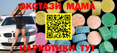 хмурый Партизанск
