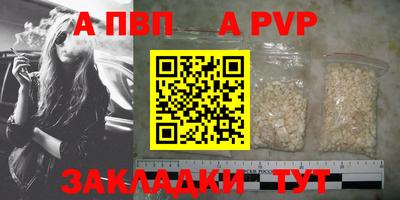2c-b Пенза