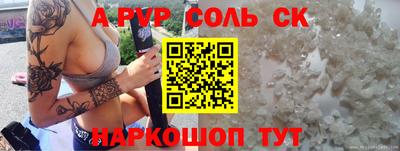 метадон Первоуральск