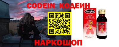 метадон Первоуральск
