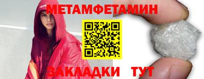 2c-b Пенза