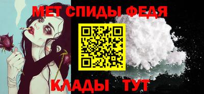 2c-b Пенза