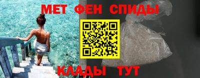 2c-b Пенза