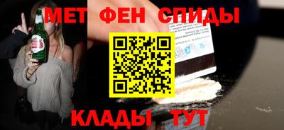 2c-b Пенза
