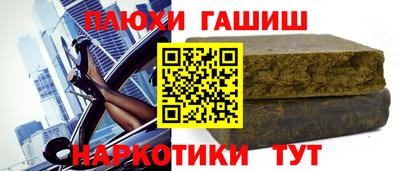 2c-b Пенза