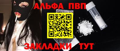 2c-b Пенза