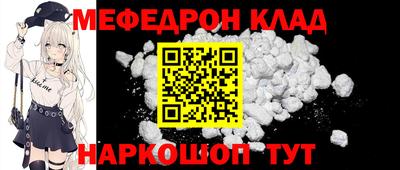 2c-b Пенза