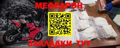 метадон Первоуральск
