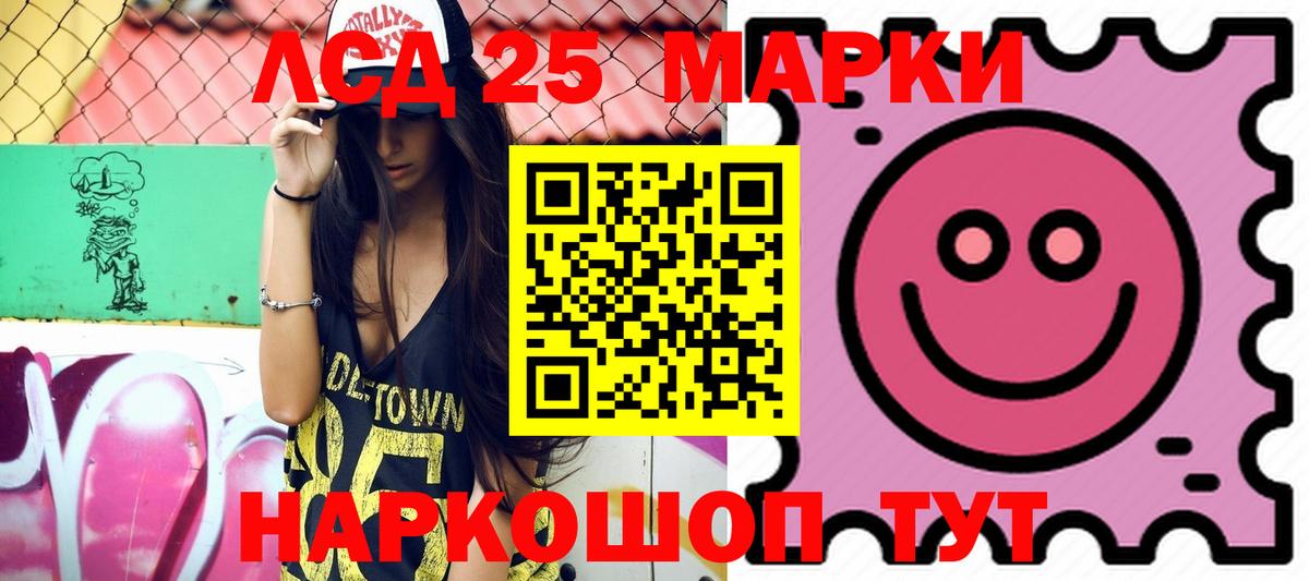 ЛСД экстази ecstasy  LSD-25 экстази кислота  Вход с VPN  Сафоново 