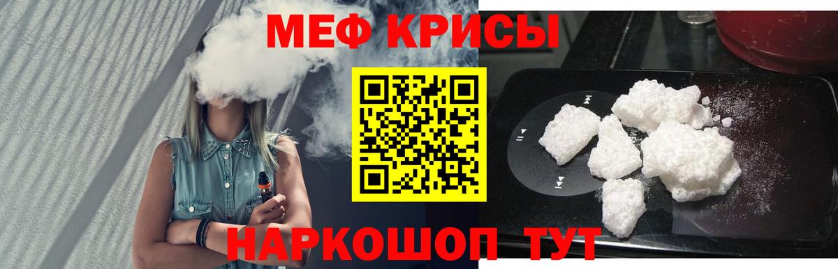 Мефедрон mephedrone  Вход с VPN  Сафоново  Меф  МЕФ  МЕФ VHQ 