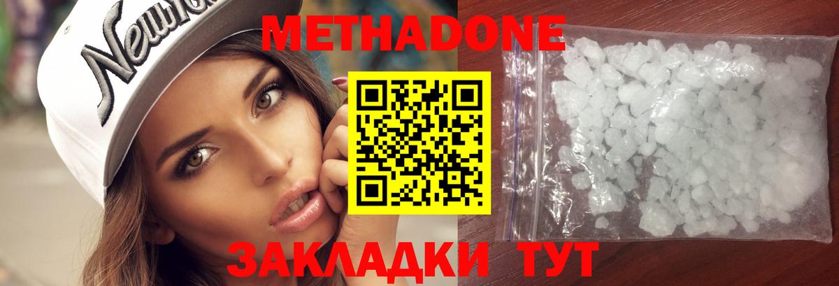 hydra ССЫЛКА  Метадон белоснежный  Вход с VPN  Сафоново 