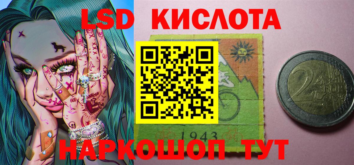 Наркотические марки 1500мкг  Вход с VPN  Наркотические марки 1500мкг  Сафоново 