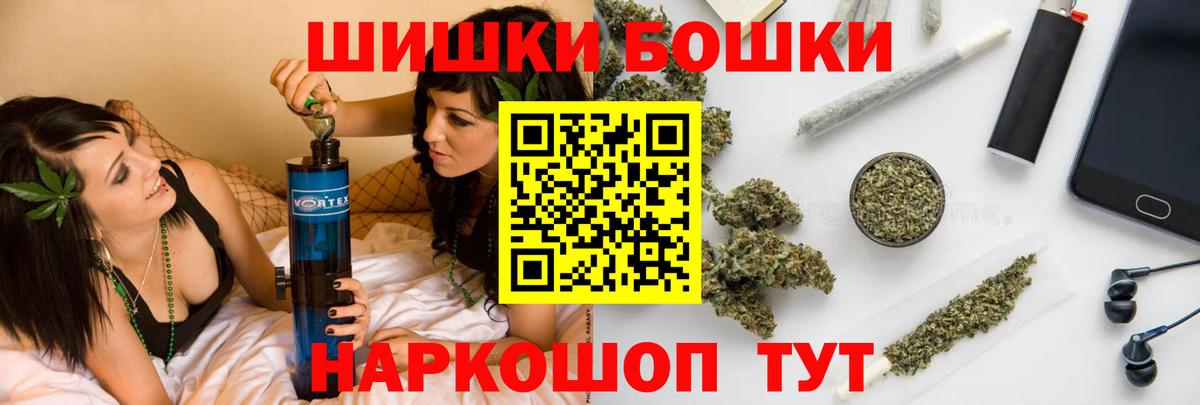 Канабис Ganja Сафоново